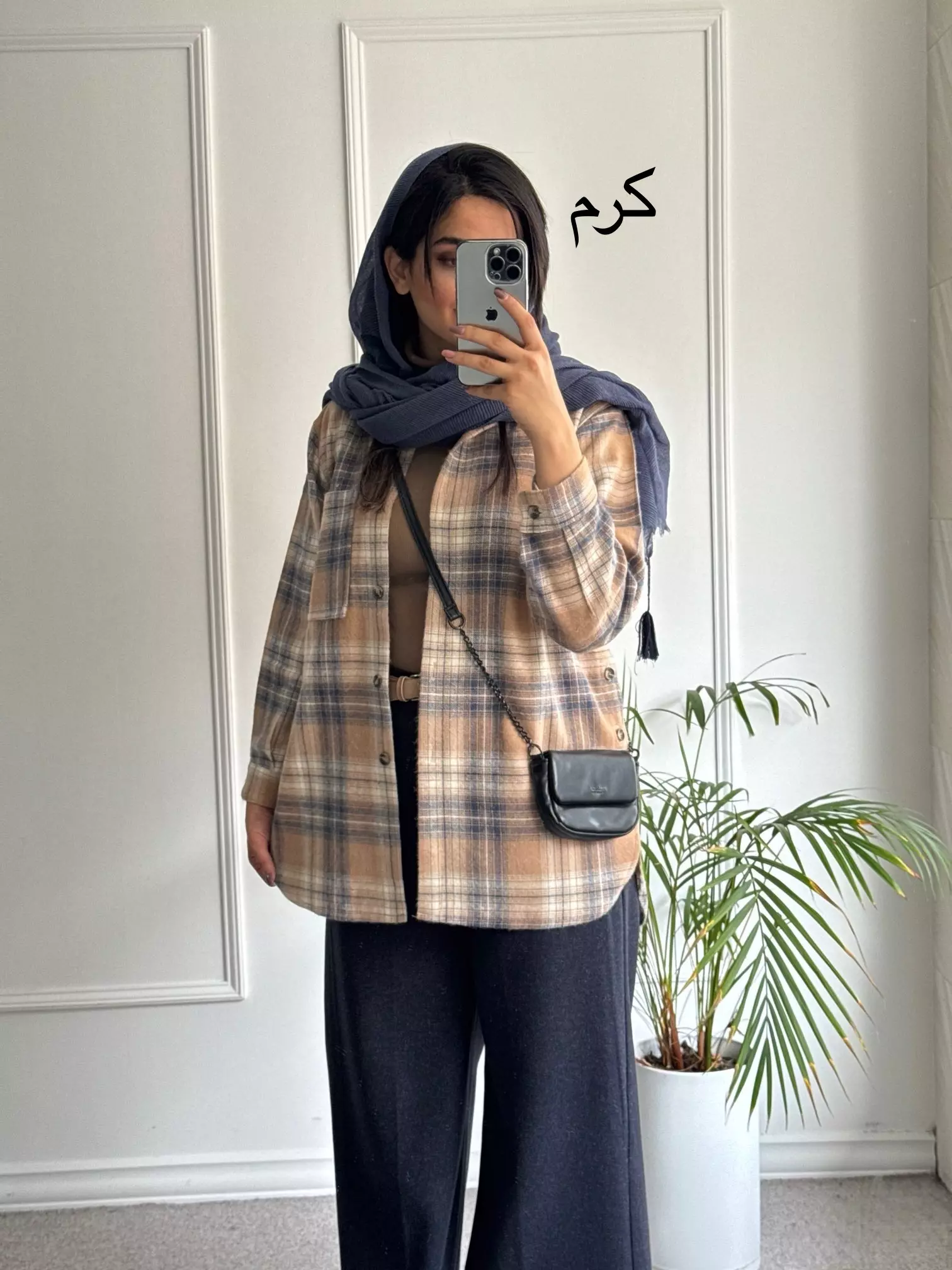 شکت پشمی باران